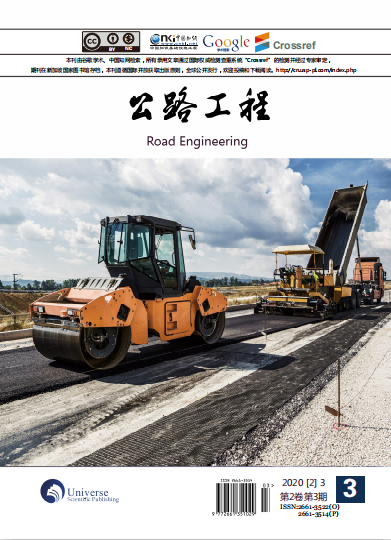 公路工程