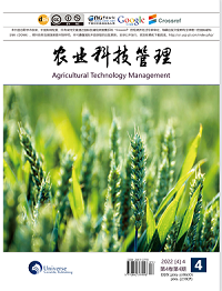 农业科技管理
