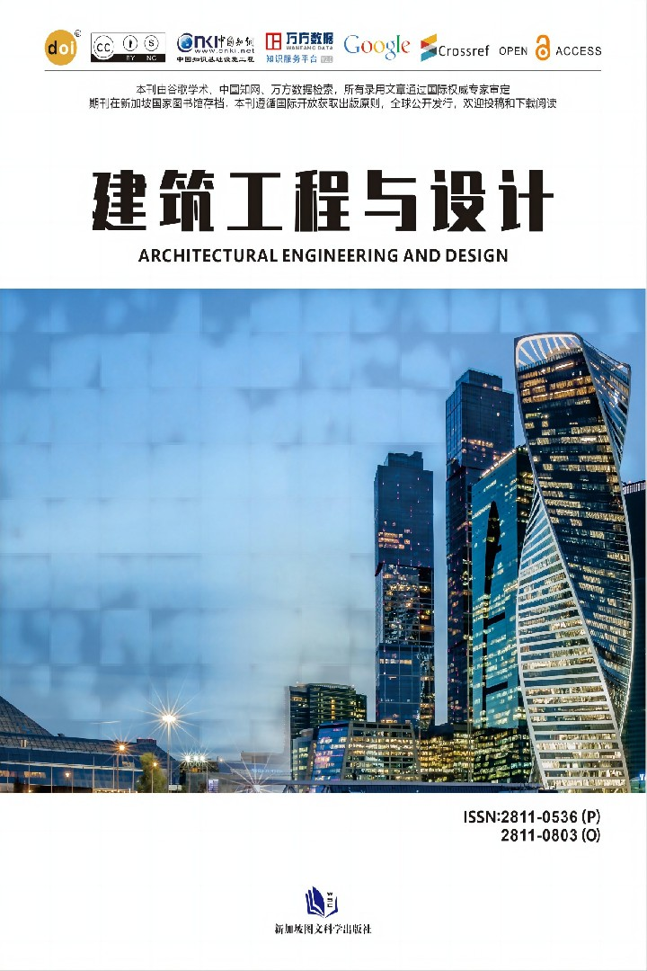 建筑工程与设计
