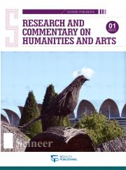 Research and Commentary on Humanities and Arts