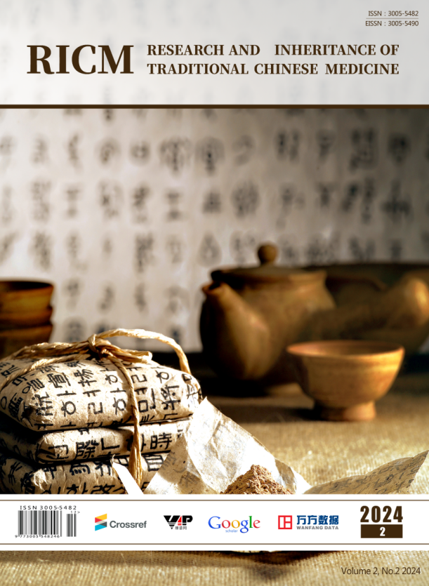 Research and Inheritance of Traditional Chinese Medicine