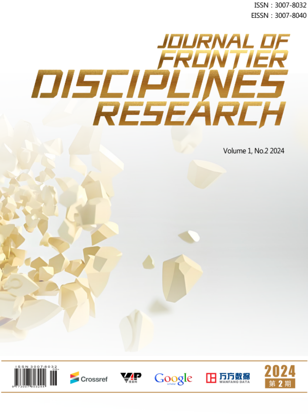 Journal of Frontier Disciplines Research
