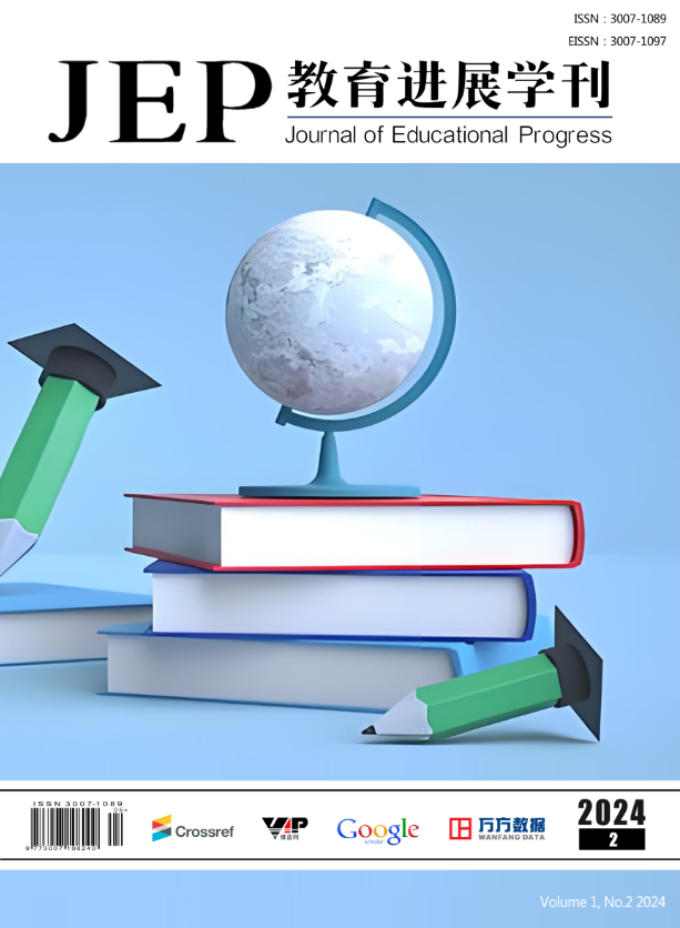 教育进展学刊
