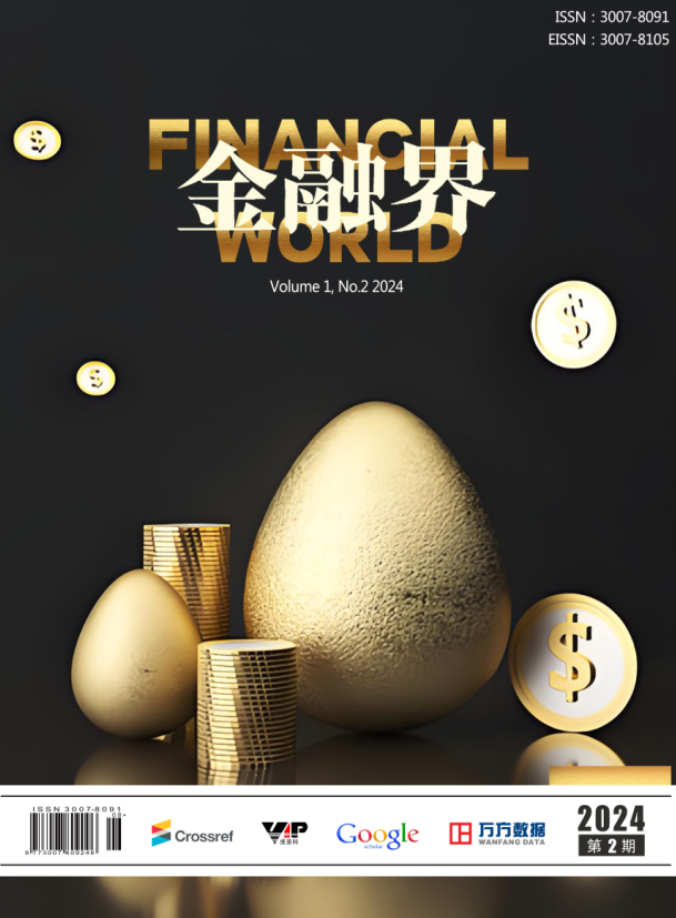 金融界