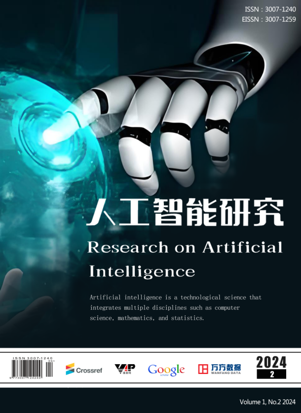 人工智能研究