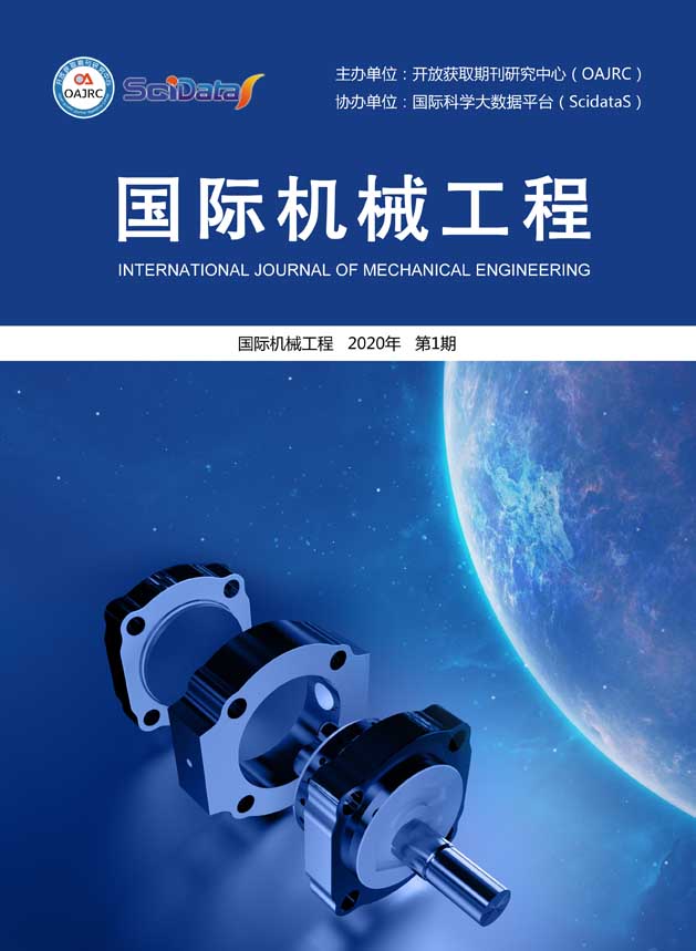 国际机械工程