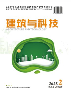 建筑与科技