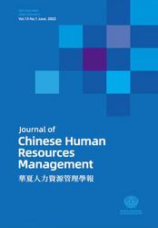 Journal of Chinese Human Resources Management