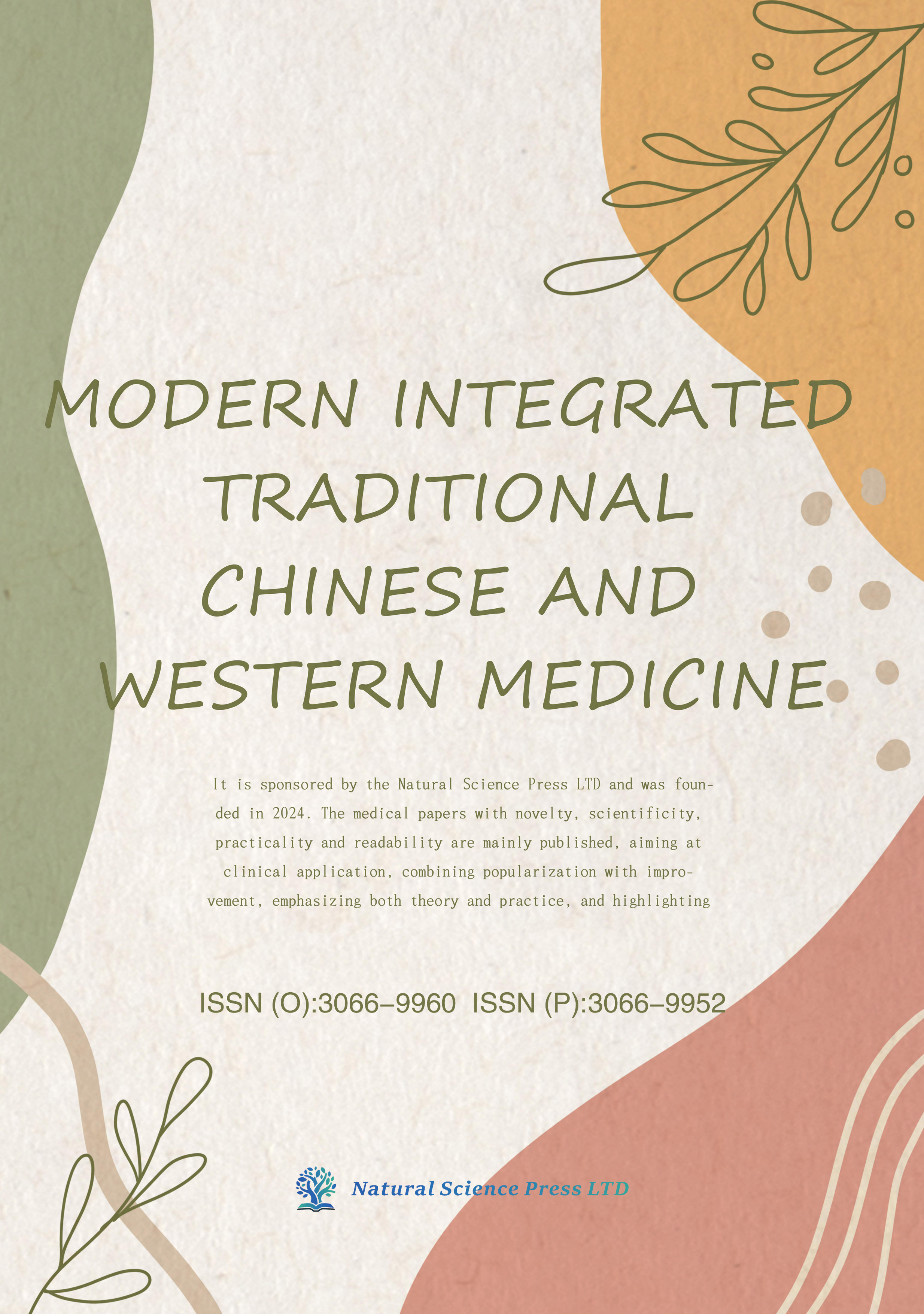 Modern Integrated Traditional Chinese and Western Medicine