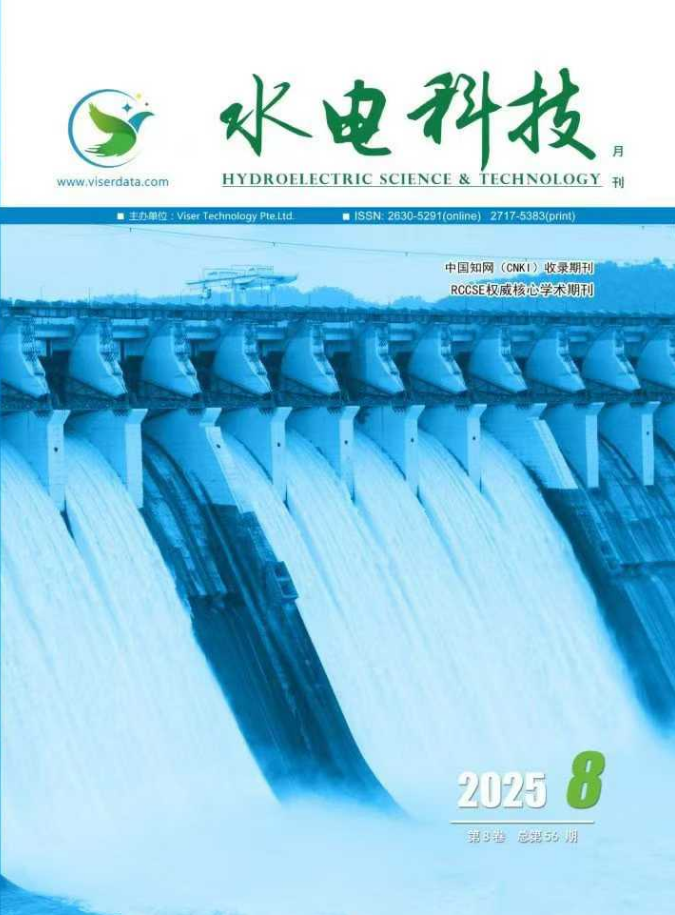 水电科技