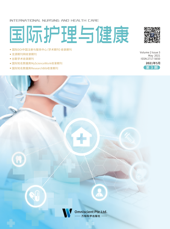 国际护理与健康