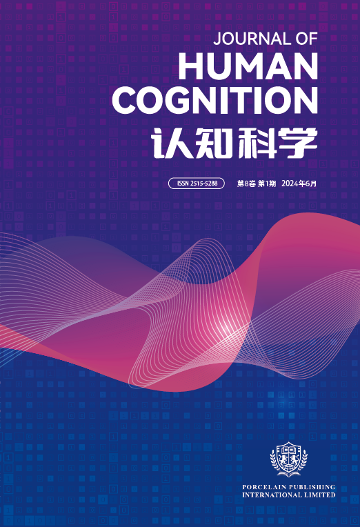 认知科学
