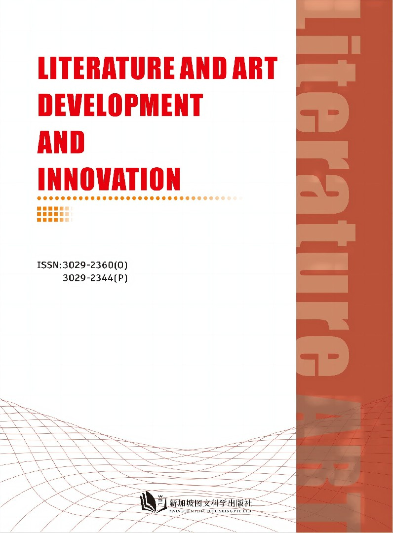 Literature and Art Development and Innovation
