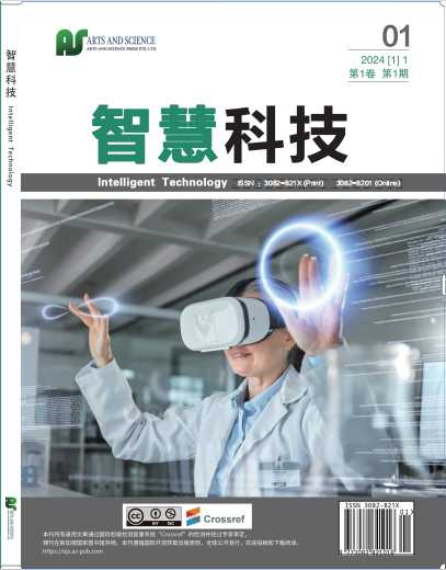 智慧科技