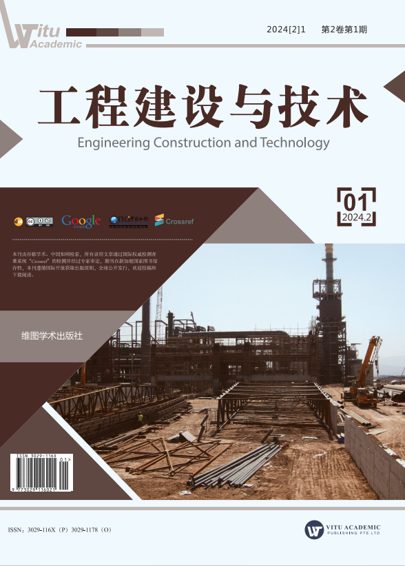工程建设与技术