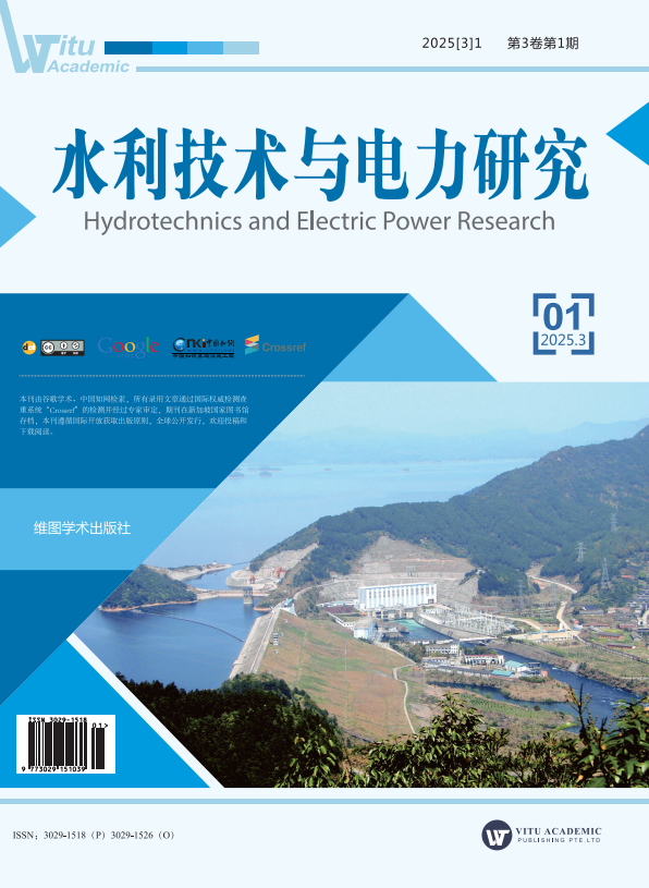 水利技术与电力研究