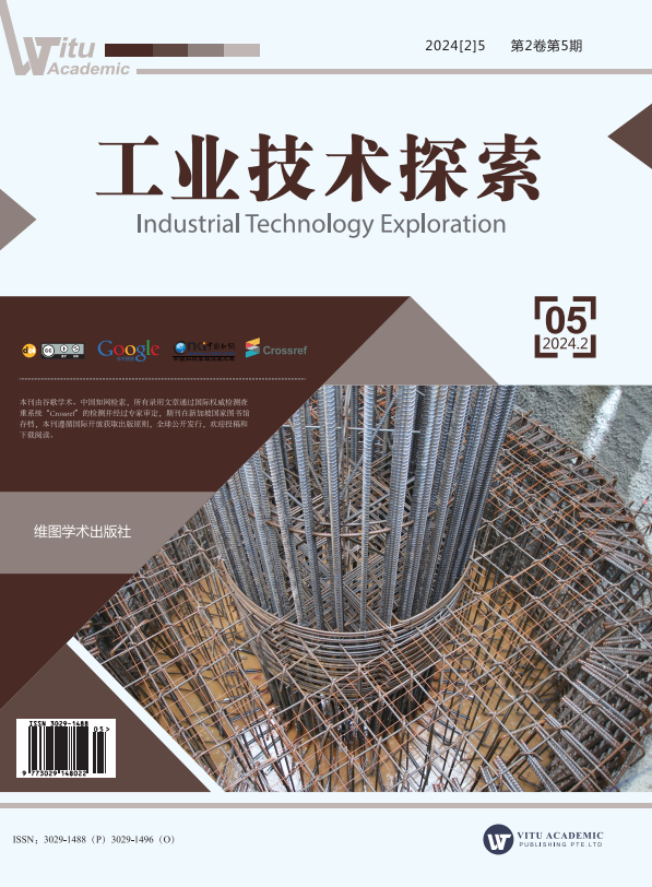 工业技术探索