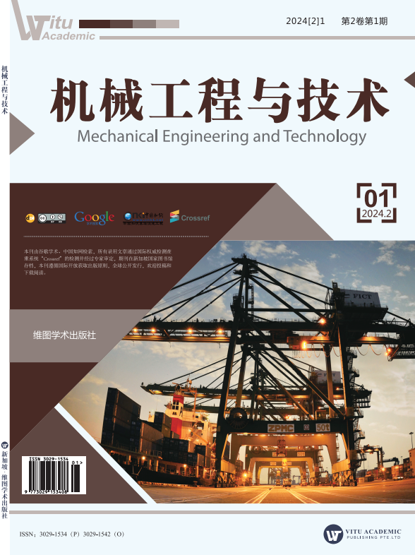 机械工程与技术