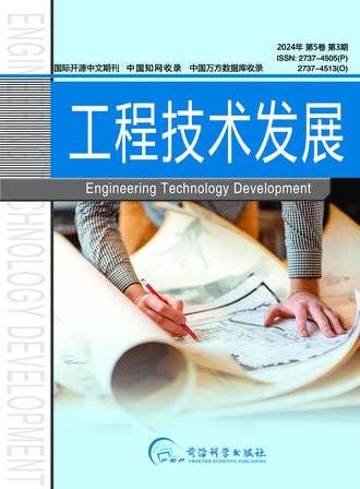 工程技术发展
