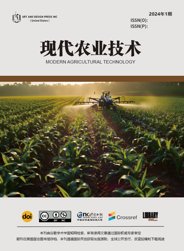 现代农业技术