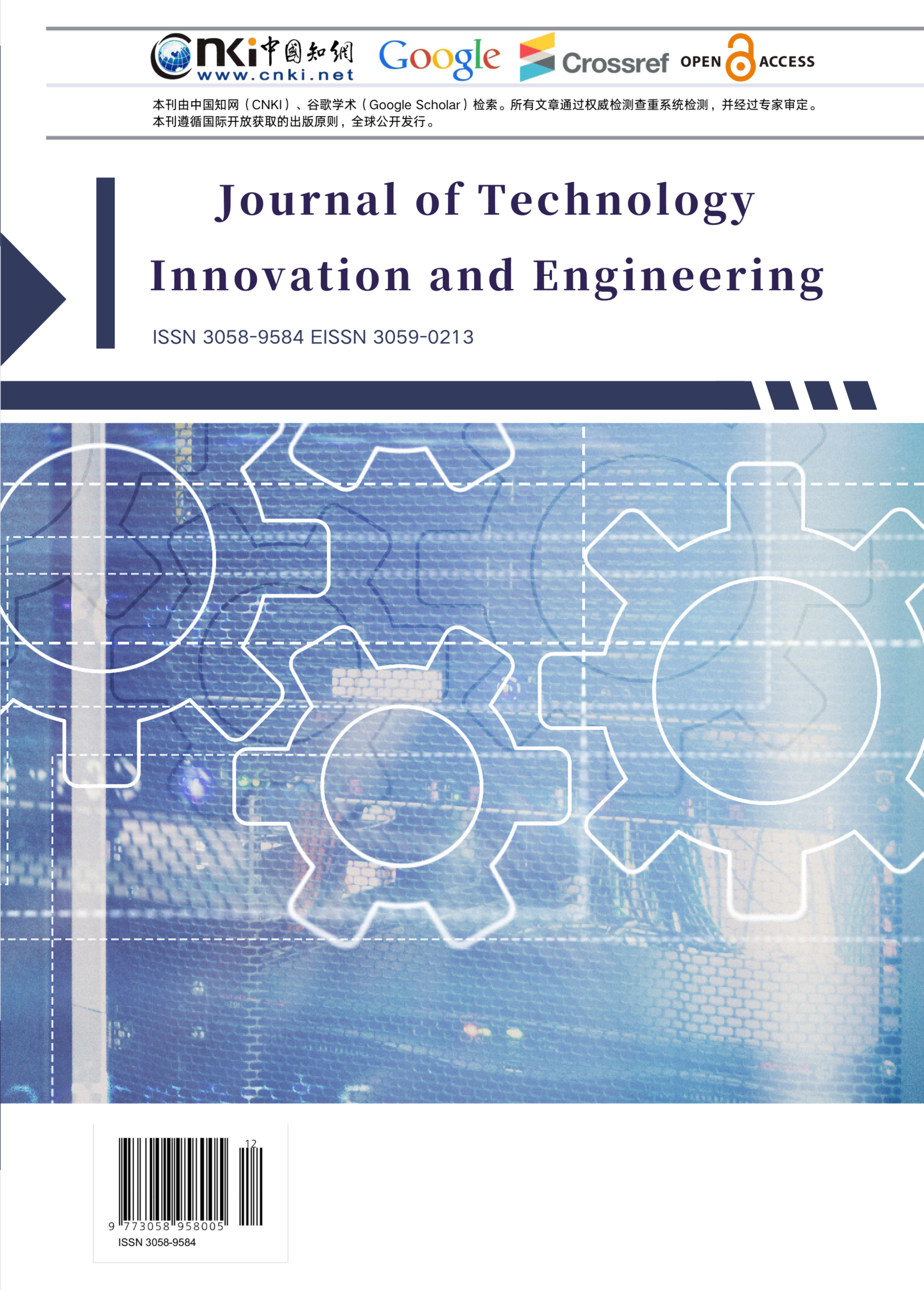 Journal of Technology Innovation and Engineering