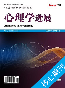 Advances in Psychology