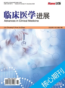 Advances in Clinical Medicine