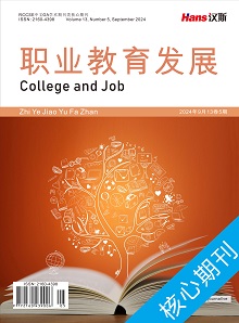 College and Job