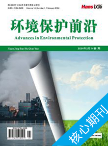 Advances in Environmental Protection