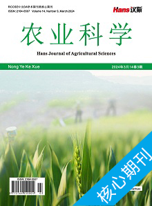 Hans Journal of Agricultural Sciences