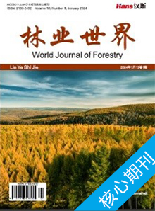 World Journal of Forestry