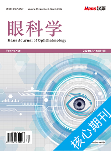 Hans Journal of Ophthalmology