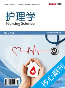 Nursing Science