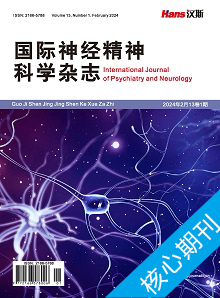International Journal of Psychiatry and Neurology