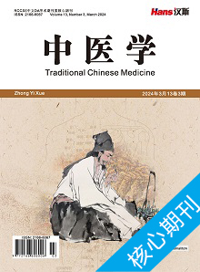 Traditional Chinese Medicine