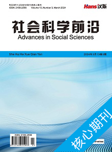 Advances in Social Sciences