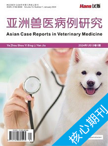 Asian Case Reports in Veterinary Medicine