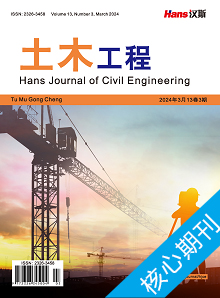 Hans Journal of Civil Engineering