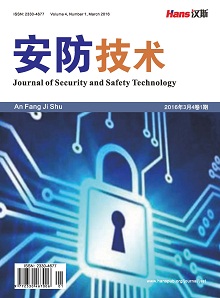 Journal of Security and Safety Technology