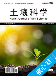 Hans Journal of Soil Science