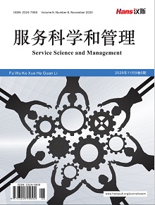 Service Science and Management
