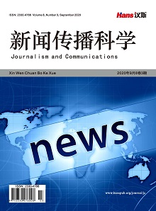 Journalism and Communications