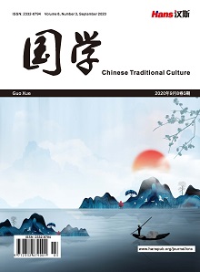 Chinese Traditional Culture