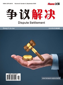 Dispute Settlement