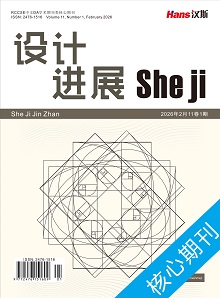 She ji