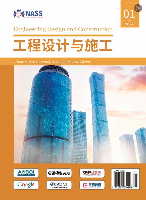 Engineering design and construction