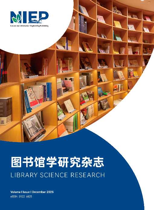 Library Science Research