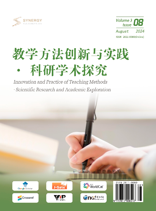 Innovation and Practice of Teaching Methods · Scientific Research and Academic Exploration