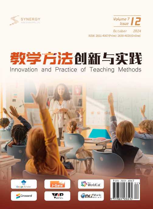 Innovation and Practice of Teaching Methods