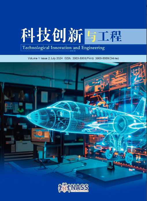 Technological Innovation and Engineering